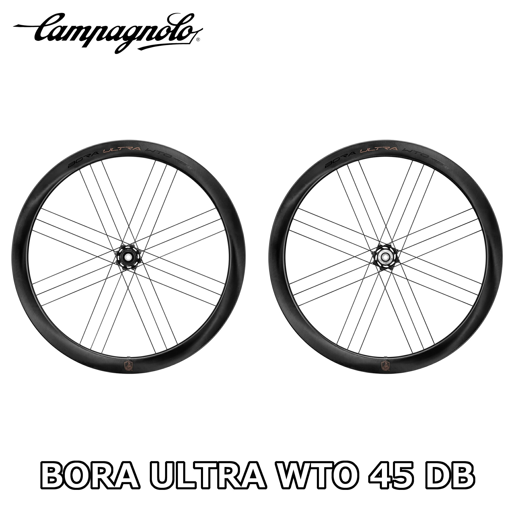 【5/30は「4倍！」エントリーでポイントUP】CAMPAGNOLO BORA ULTRA WTO 45 DB DISC BRAKE 2WAY-FIT F/R WHEEL SET カンパニョーロ ボーラ ウルトラ ダブルティーオー ディスクブレーキ ツーウェイフィット 前後 ホイールセット