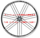 カンパニョーロ シャマル ウルトラ C17 クリンチャー シマノカセット用 前後 ホイールセットCAMPAGNOLO SHAMAL ULTRA C17 WO F/R Shimano HG WHEEL SET