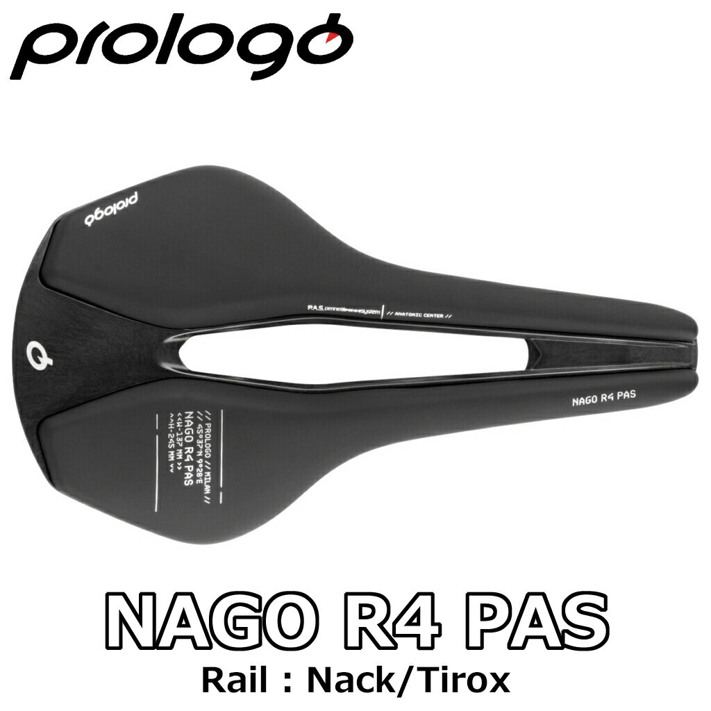 【5/18は「最大4倍！」エントリーでポイントUP】PROLOGO NAGO R4 PAS NACK / TIROX HARD BLACK SADDLE 245×137mm-147mm プロロゴ ナゴ R4 パス ナック / タイロックス ハードブラック サドル