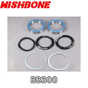 WISHBONE ウィッシュボーン BB300 ボトムブラケット BB30/BB30A対応 ロードバイク