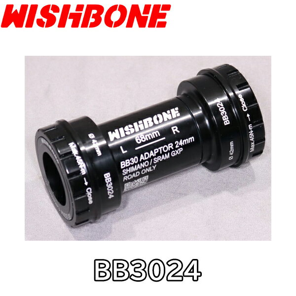 楽天市場】ウィッシュボーン bb3024の通販 楽天市場】ウィッシュボーン bb3024の通販