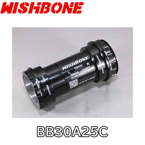Tire Tube Set - 【5/15は「5倍！」WエントリーでポイントUP】WISHBONE (ウィッシュボーン) BB30A25C