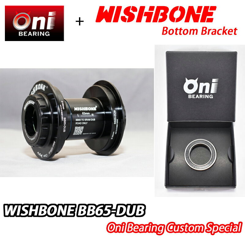 ○WiSHBONE ウィッシュボーン BSA30-DUB CERAMIC BB セラミック