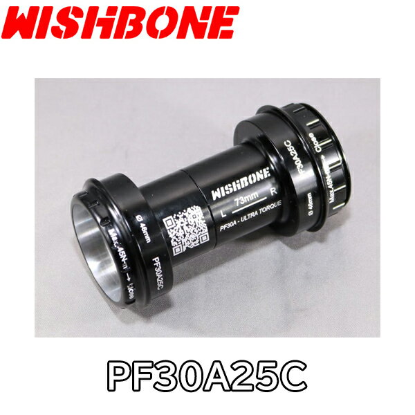 【1/10は「5倍！」Wエントリーで更にポイントUP】WISHBONE (ウィッシュボーン) PF30A25C