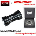 【7/15は「4倍!」エントリーでポイントUP】ONIベアリングスペシャル仕様!WISHBONE PF30-M30 ONI BEARING CUSTOM BOT...