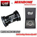 ONIベアリングスペシャル仕様!WISHBONE PF30SLS ONI BEARING CUSTOM BOTTOM BRACKET ウィッシュボーン ボトムブラケット カスタム