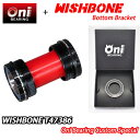 【7/15は「4倍!」エントリーでポイントUP】ONIベアリングスペシャル仕様!WISHBONE T47386 ONI BEARING CUSTOM BOTTO...