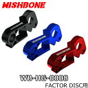 【4/20は「4倍！」エントリーでポイントUP】WISHBONE FACTOR DISC DIRECT MOUNT HANGER ウィッシュボーン ファクター ディスク用 ダイレクト マウント ハンガー