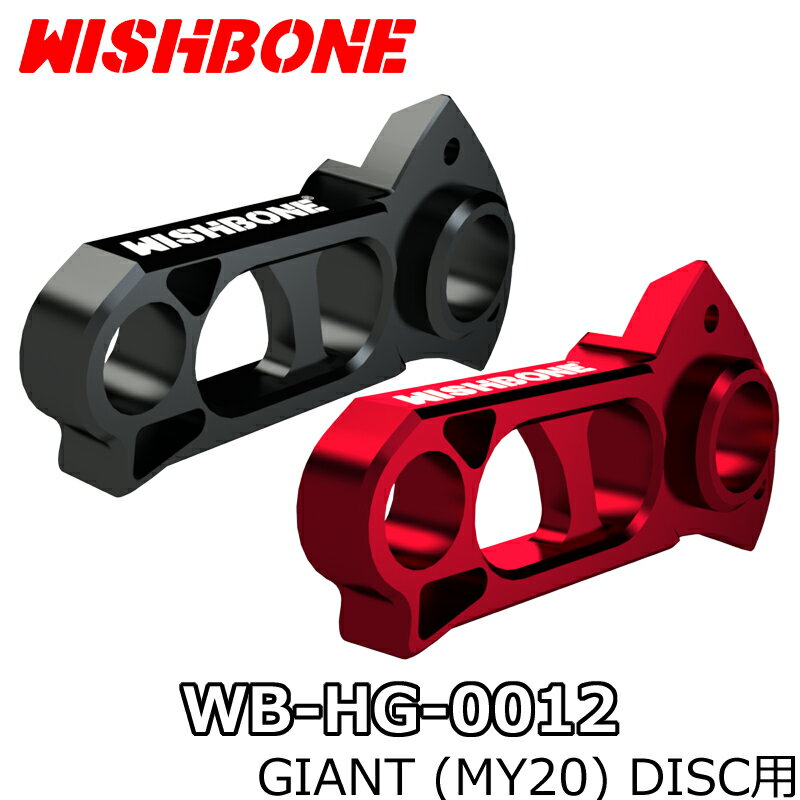 6/25ϡ4ܡץȥ꡼ǥݥUPWISHBONE GIANT DISC (MY20) DIRECT MOUNT HANGER...