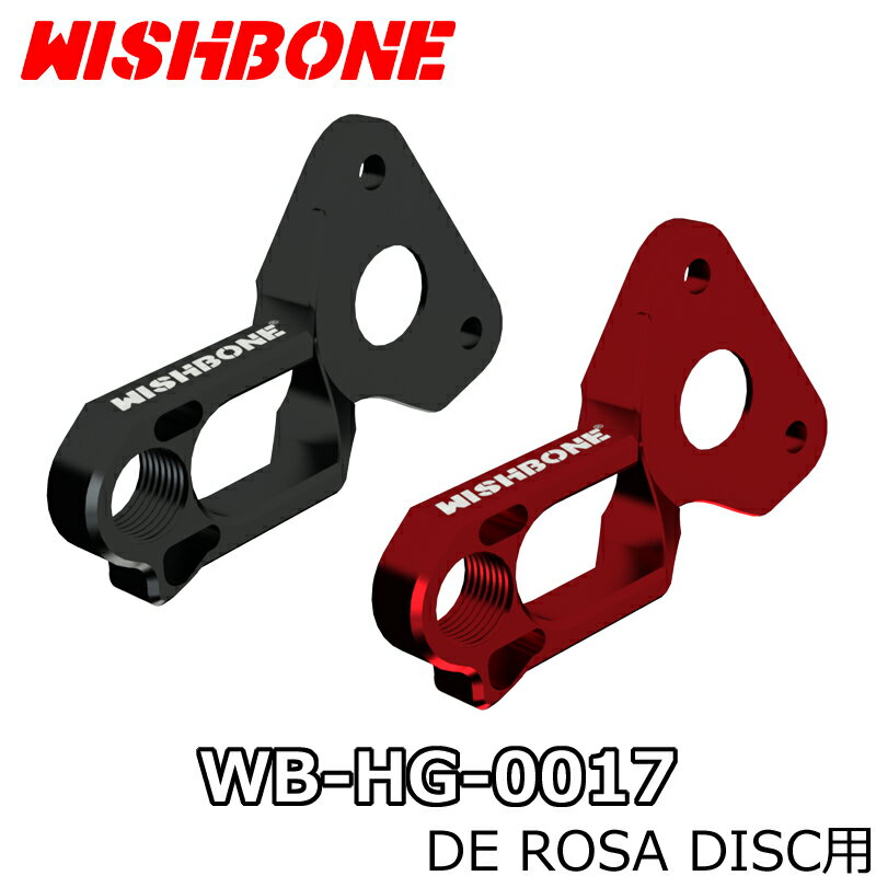 6/25ϡ4ܡץȥ꡼ǥݥUPWISHBONE DE ROSA SK DISC DIRECT MOUNT HANGER ...
