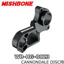 【5/5は「4倍！」エントリーでポイントUP】WISHBONE CANNONDALE DISC DIRECT MOUNT HANGER ウィッシュボーン キャノンデール ディスク用 ダイレクト マウント ハンガー