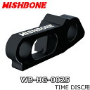 【5/10は「5倍！」Wエントリーで更にポイントUP】WISHBONE TIME DISC DIRECT MOUNT HANGER ウィッシュボーン タイム ディスク用 ダイレクト マウント ハンガー