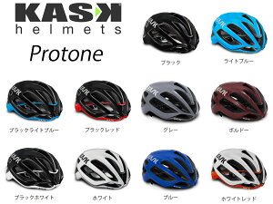 【5月11日はWエントリーでポイント「6倍！」】ロードバイク ヘルメット カスク プロトーネ KASK HELMET PROTONE