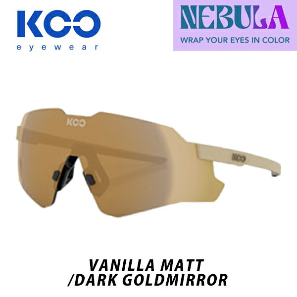 【11/30は「4倍！」エントリーでポイントUP】KASK 【カスク】KOO（クー） NEBULA VANILLA MATT DARK GOLD MIRROR ネブラ バニラマット/ダークゴールドミラー サングラス　 ロードバイク