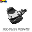 【4/20は「4倍！」エントリーでポイントUP】LOOK ペダル 24 KEO BLADE CERAMIC 12 ルック 2024年モデル