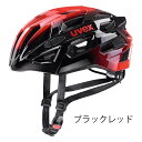 【7/20は「4倍!」エントリーでポイントUP】UVEX RACE7 HELMET ウベックス レース7 ヘルメット