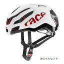 【7/20は「4倍!」エントリーでポイントUP】UVEX RACE9 HELMET ウベックス レース9 ヘルメット