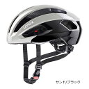 【7/20は「4倍!」エントリーでポイントUP】UVEX RISE HELMET ウベックス ライズ ヘルメット
