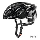 UVEX BOSS RACE HELMET ウベックス ボス レース ヘルメット