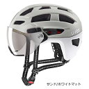 【8/8は「2倍！」エントリーで更にポイントUP】UVEX FINALE VISOR HELMET ウベックス フィナーレ バイザー ヘルメット