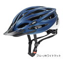 【7/20は「4倍!」エントリーでポイントUP】UVEX OVER SIZE HELMET ウベックス オーバーサイズ ヘルメット