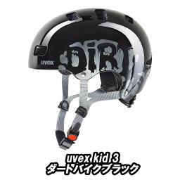 【4/30は「4倍！」エントリーでポイントUP】UVEX kid 3 HELMET ダートバイクブラック ウベックス キッズ3 ヘルメット