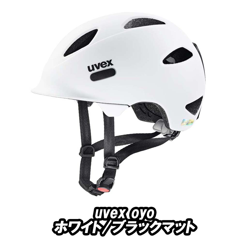 【11/30は「4倍！」エントリーでポイントUP】UVEX oyo HELMET ホワイト/ブラックマット ウベックス ヘ..