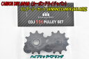 【5/10は「5倍!」Wエントリーで更にポイントUP】CarbonDryJapan Shimano Campgagnolo Pully 11t プーリー カーボ...