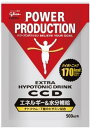 グリコ CCDドリンクパウダー 45.0g×10袋(4)