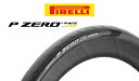 PIRELLI P ZERO RACE TLR RS ピレリ ピーゼロ レース チューブレスレディ アールエス 26/28/30c