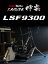 【6/5は「6倍!」Wエントリーで更にポイントUP】MINOURA (ミノウラ) SmartTurbo スマートターボ LSF9300 KAGURA 神楽FD フローティングダイレクトドライブ式スマートトレーナー 108,850円