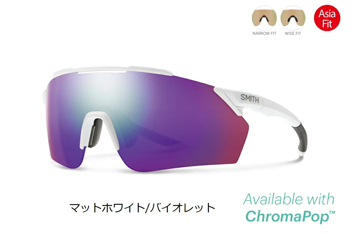 【1/11は「2倍！」エントリーでポイントUP】SMITH (スミス) PivLock Ruckus Sunglasses ピブロック ラーカス サングラス マットホワイト/バイオレット