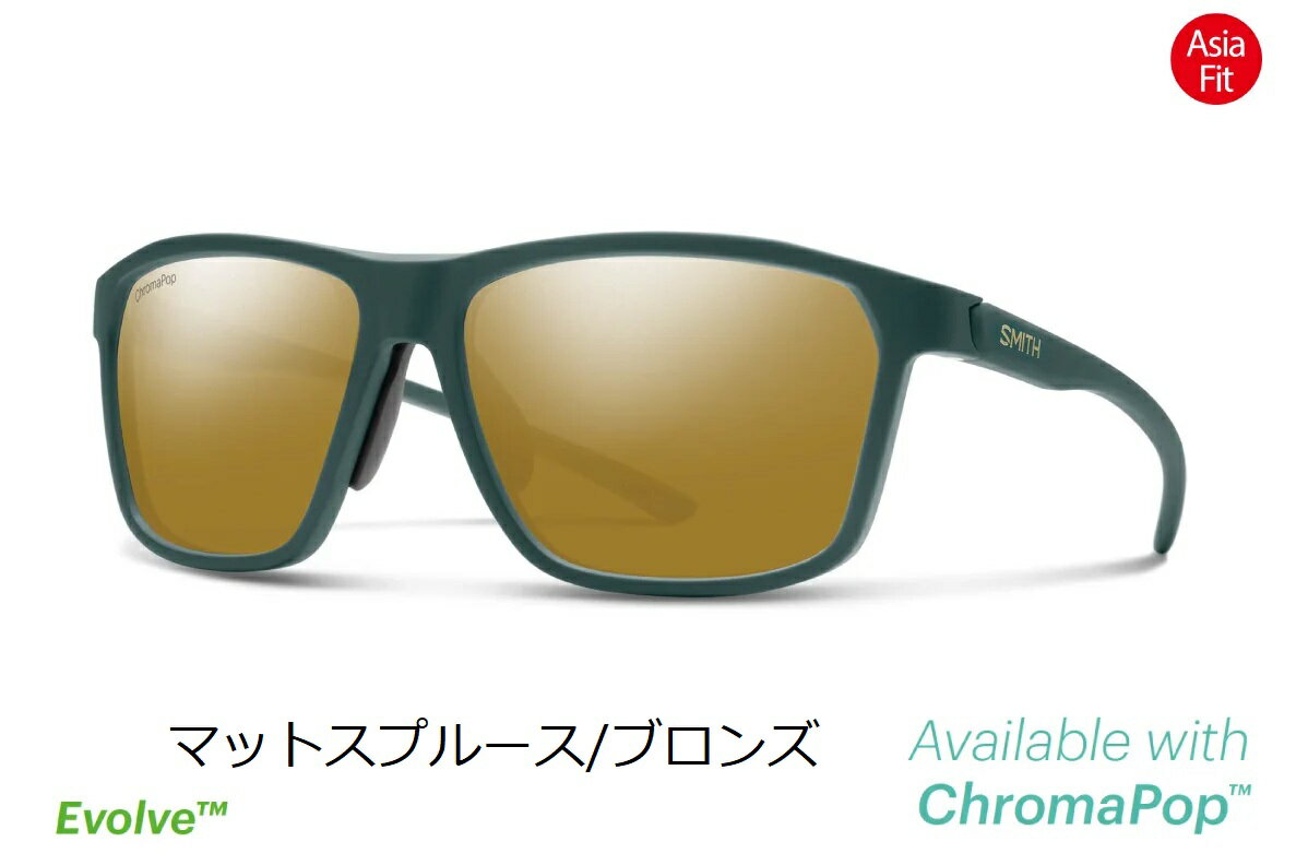 【6/5は「5倍！」Wエントリーで更にポイントUP】SMITH (スミス) PinPoint Sunglasses ピンポイント サングラス マットスプルース/ブロンズ