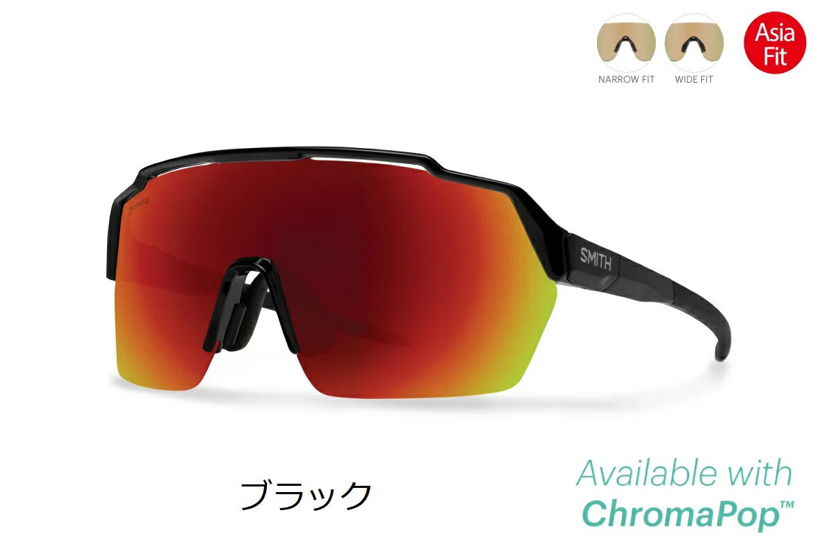 【11/24は「10倍!」エントリーでポイントUP】SMITH Shift Split MAG Sunglasses スミス シフト スプリット マグ サングラ...