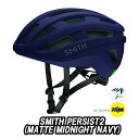 【7/20は「4倍!」エントリーでポイントUP】SMITH PERSIST2 MATTE MIDNIGHT NAVY HELMET スミス パーシスト マットミッドナイトネイビー ヘルメット