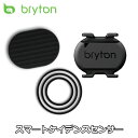 Perfect Shield bryton Rider 750 日本製 自社製造直販