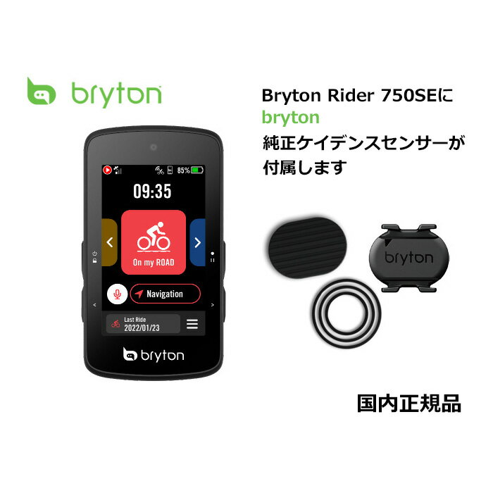 【送料無料】高機能サイクルコンピュータ 自転車 スピードメーター サイコン 【全22機能 走行速度 平均 時間 距離 温度計 消費カロリー バックライト など充実した22種の機能　日本語説明書付き