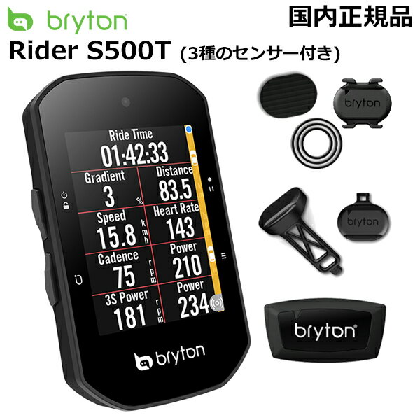 【送料無料】高機能サイクルコンピュータ 自転車 スピードメーター サイコン 【全22機能 走行速度 平均 時間 距離 温度計 消費カロリー バックライト など充実した22種の機能　日本語説明書付き