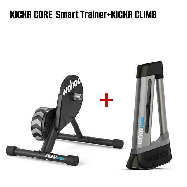 【5/20は「4倍！」エントリーでポイントUP】Wahoo KICKR CORE + KICKR CLIMB BUNDLE ワフー キッカーコ..