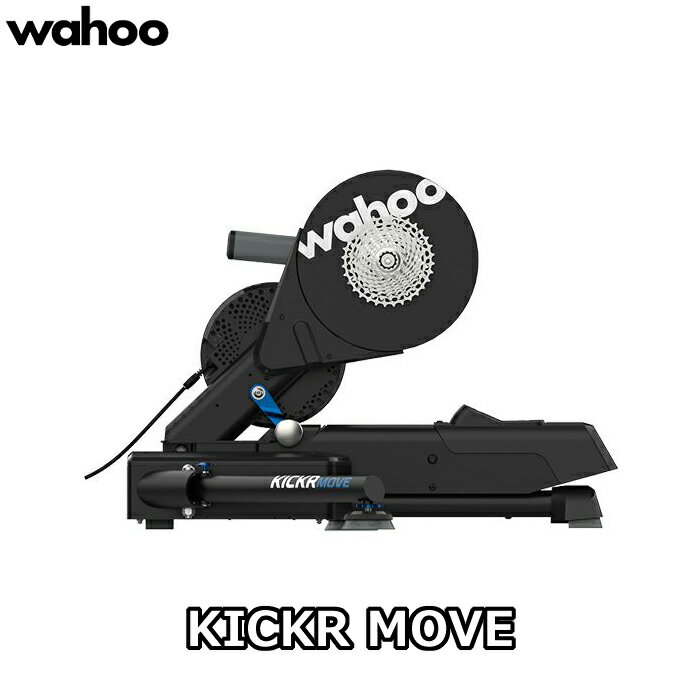 【5/20は「4倍！」エントリーでポイントUP】Wahoo KICKR MOVE SMART BIKE TRAINER ワフー キッカー ム..