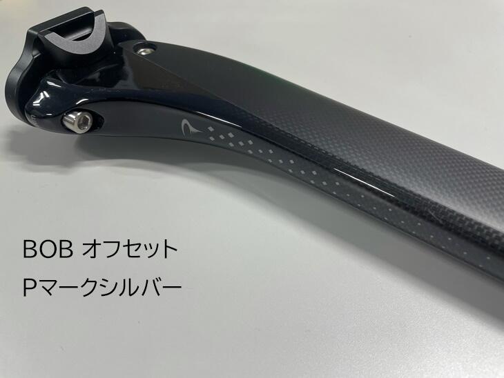 楽天市場】径 ピナレロ シートポストの通販 楽天市場】径 ピナレロ シートポストの通販