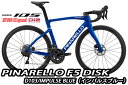 【8/18は「最大4倍!」エントリーでポイントUP】PINARELLO 2025 ROADBIKE F5 DISK Shimano 105 Di2 12s 完成車 D103 IMPULSE BLUE ピナレロ ロードバイク エフファイブ ディスク 電動 105 インパルスブルー カラー 新品【対面販売】(通販不可)
