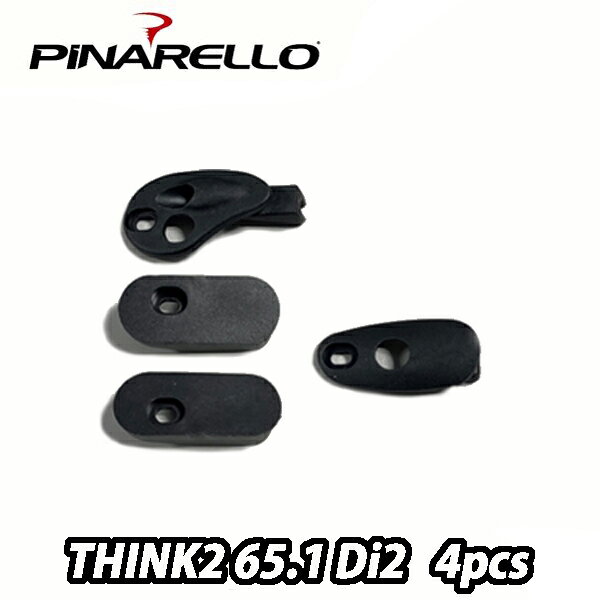 【9/25は「4倍！」エントリーでポイントUP】PiNARELLO 【ピナレロ】THINK2 65.1 Di2 4pcs 【MARVEL/〜2017PRINCE/RAZHA Rim】 ロードバイク　1079120001