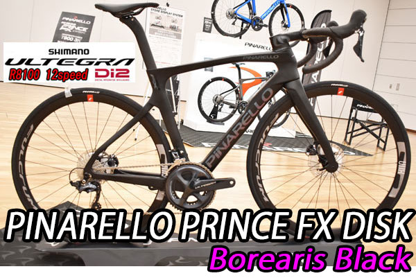 【6/5は 5倍 Wエントリーで更にポイントUP】PINARELLO 2022 ROADBIKE PRINCE FX DISK Shimano Ultegra Di2 12s 完成車 B235 BOREALIS BLACK ピナレロ ロードバイク プリンス エフエックス ディ…