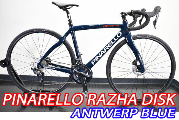 【5/16は「2倍！」エントリーでポイントUP】PINARELLO 2022 ROADBIKE RAZHA DISK Shimano 105 11s 完成車 B364 ANTWERP BLUE ピナレロ ロードバイク ラザディスク アントワープブルーカラー 新品【対面販売】（通販不可）