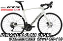 【8/18は「最大4倍!」エントリーでポイントUP】PINARELLO 2025 ROADBIKE X1 DISK Shimano 105 Di2 12s 完成車 D162 RICH WHITE ピナレロ ロードバイク エフファイブ ディスク 電動 105 リッチホワイトカラー 新品【対面販売】(通販不可)