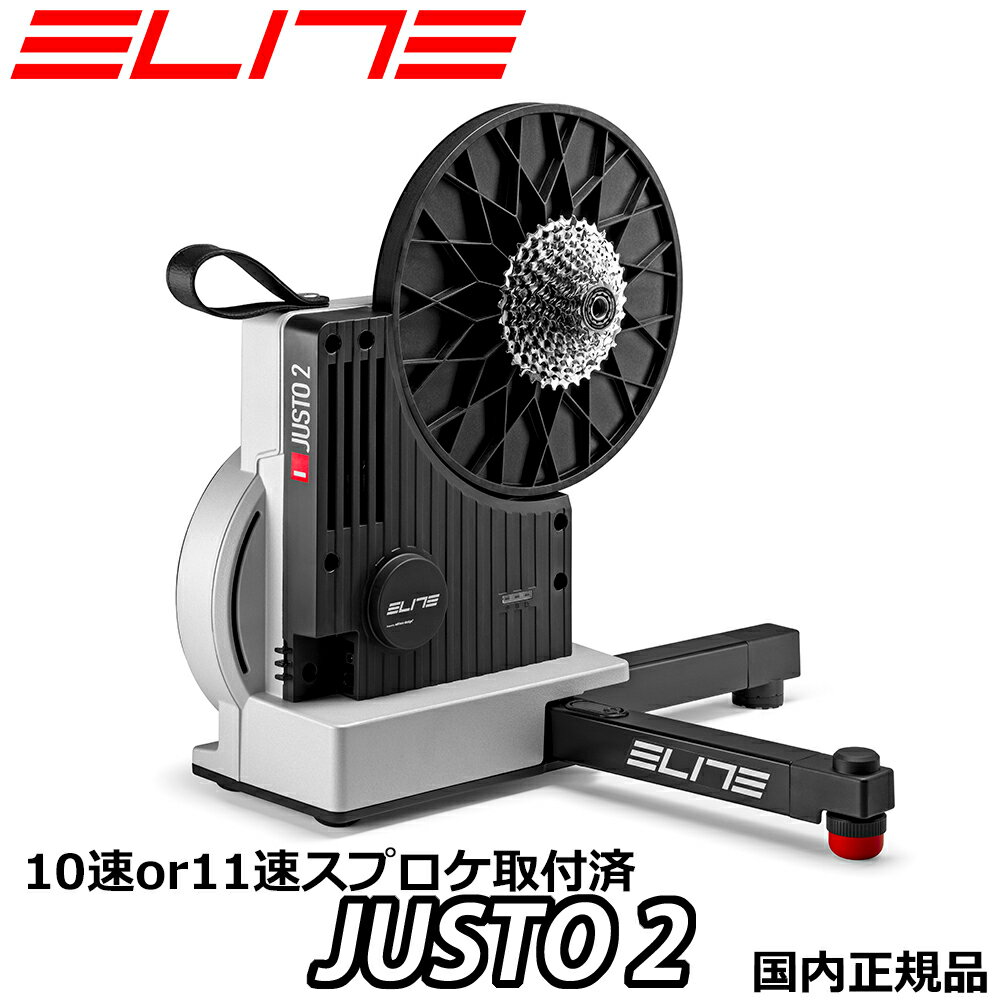 楽天市場】elite zwiftの通販 楽天市場】elite zwiftの通販
