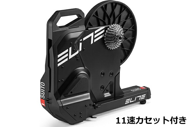 【5/18は「最大4倍！」エントリーでポイントUP】ELITE SUITO HOME TRAINER (カセット付き) エリート スイート ホームトレーナー