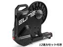 【5/5は「4倍！」エントリーでポイントUP】[12s カセット付き] ELITE SUITO HOME TRAINER (12s カセット付き) エリート スイート ホームトレーナー