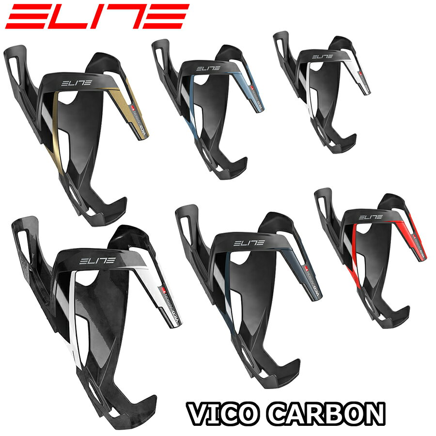 ELITE VICO CARBON BOTTLE CAGE G[g rR J[{ {gP[W